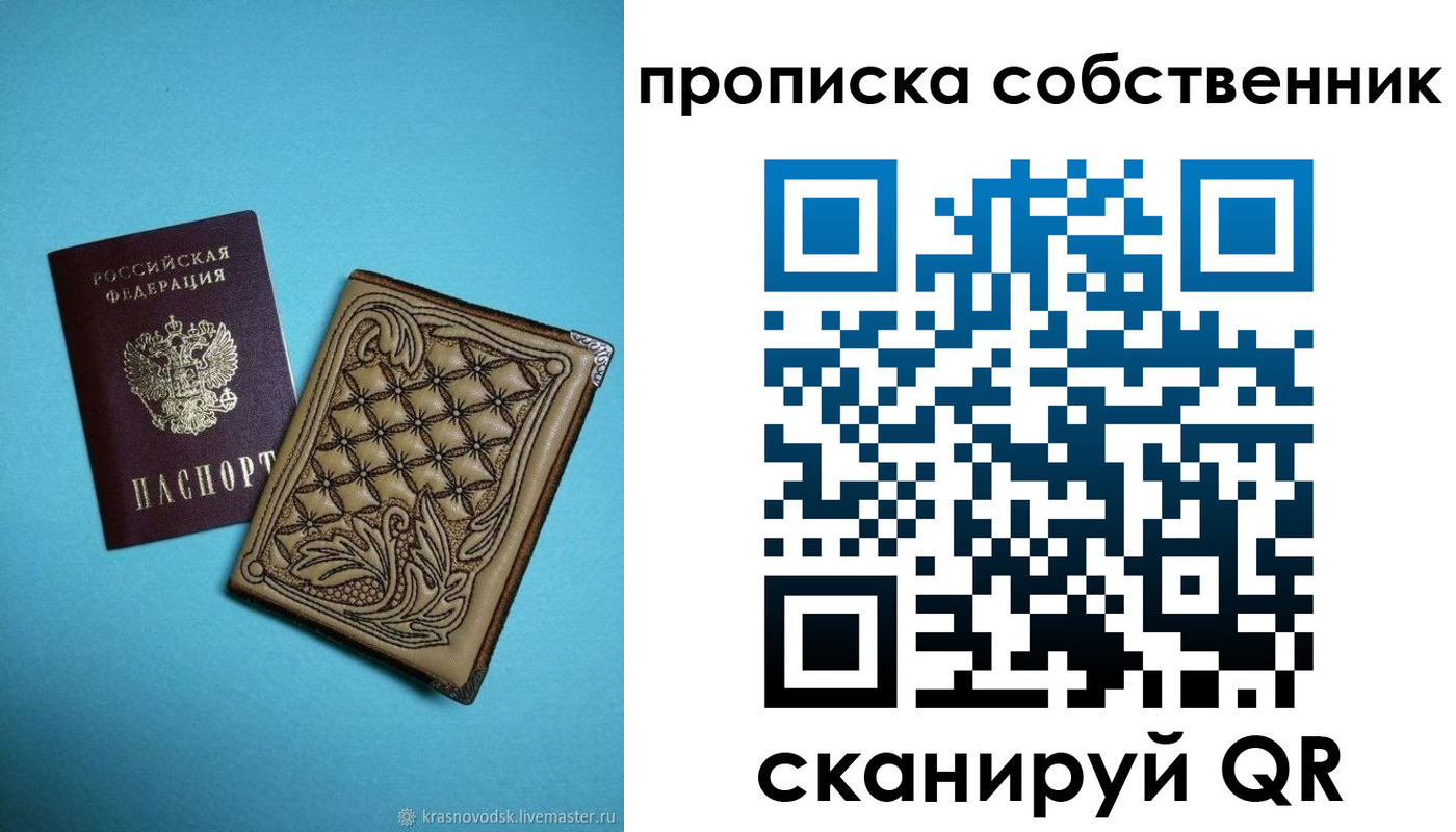 регистрация в Карталах
