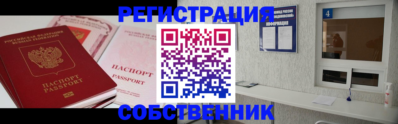 где прописаться в Карталах