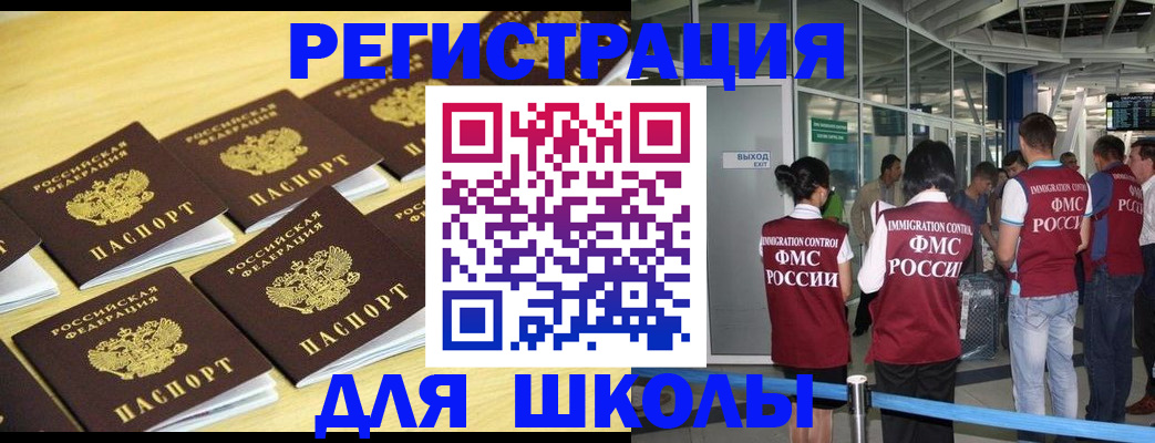 временная регистрация в квартире в Карталах